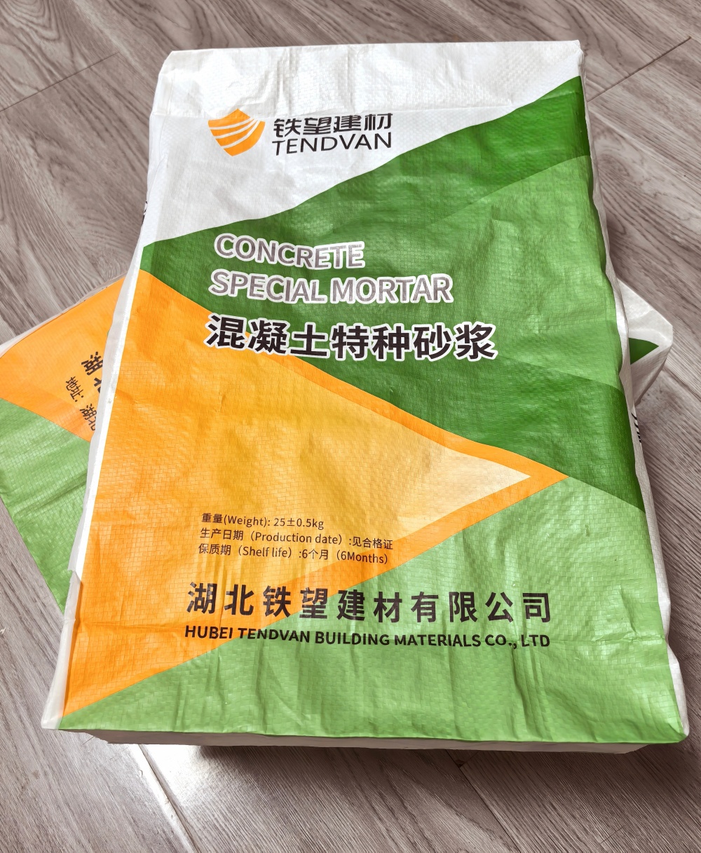 泾县薄层快速修补料