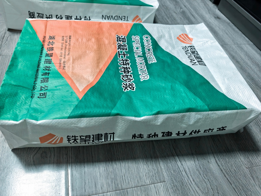 泾县抗裂密实剂