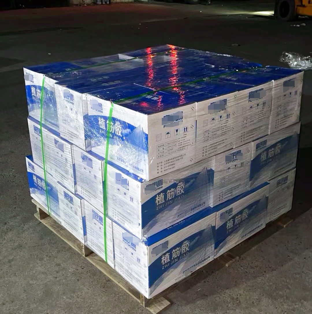 泾县植筋胶